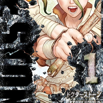 Dr.Stone ドクターストーン 石纪元 - Funimecity