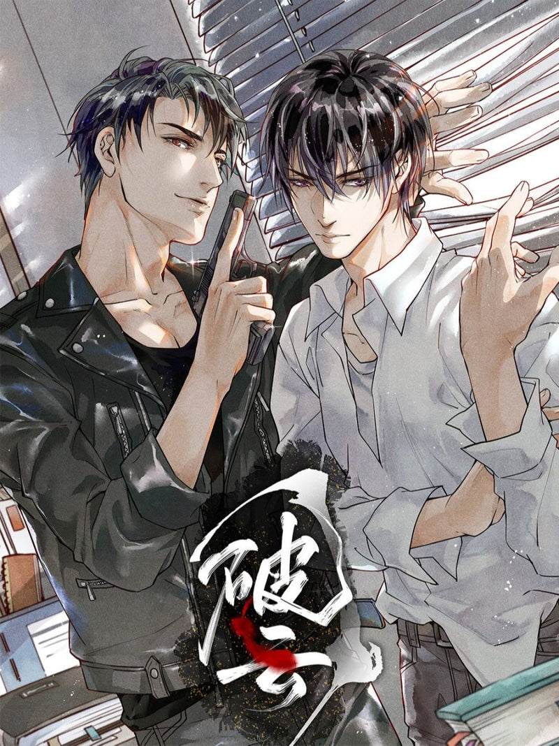 破云 Breaking Through the Clouds - FUNIMECITY