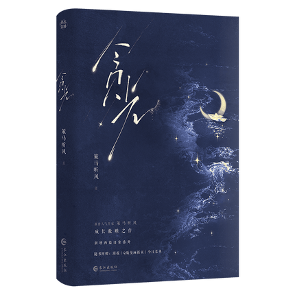 我，还能抢救一下吗？Can I Still Be Saved? [Transmigration] - FUNIMECITY