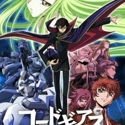 Code Geass: Lelouch of the Rebellion コードギアス 反逆のルルーシュ - FUNIMECITY