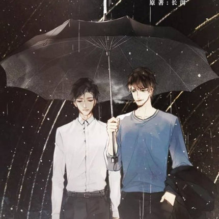 犯罪心理 Criminal Psychology - FUNIMECITY
