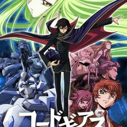 Collection image for: Code Geass: Lelouch of the Rebellion コードギアス 反逆のルルーシュ