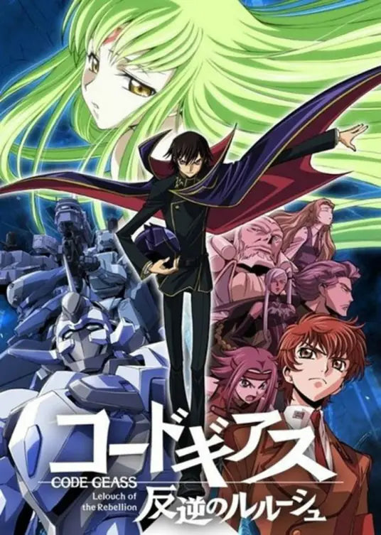 Code Geass: Lelouch of the Rebellion コードギアス 反逆のルルーシュ