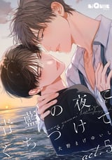 青藍の夜にくちゴけて Drunk In The Night Of Blue And Green - FUNIMECITY