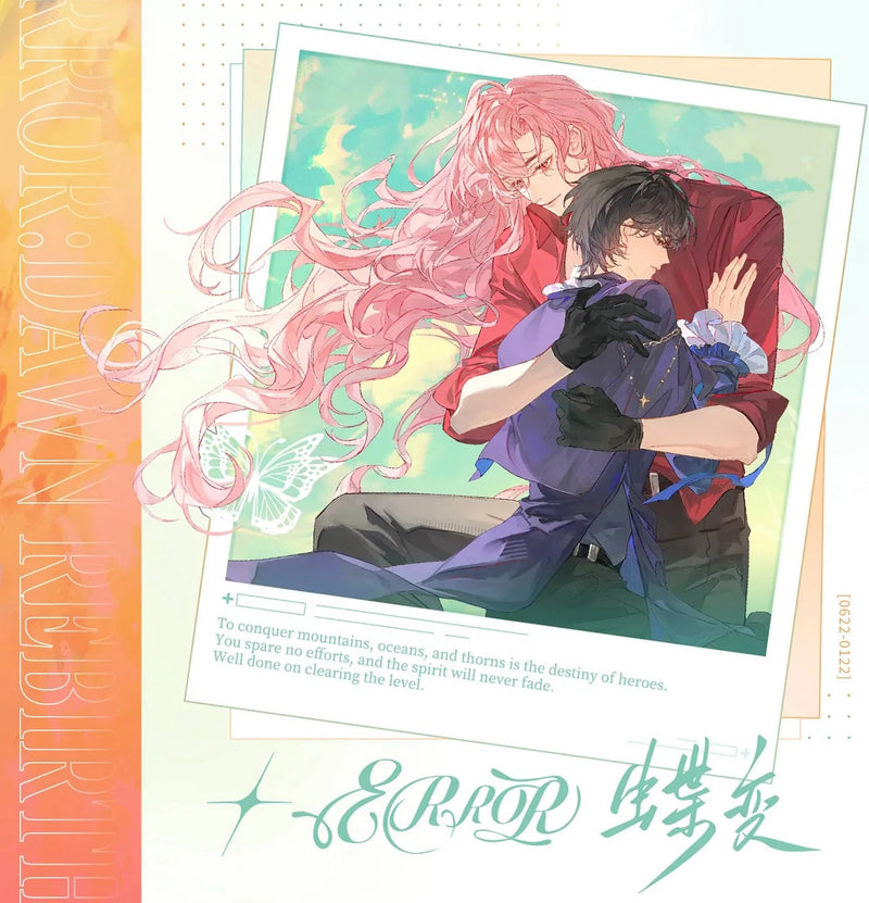 蝶变 ERROR: Metamorphosis - FUNIMECITY