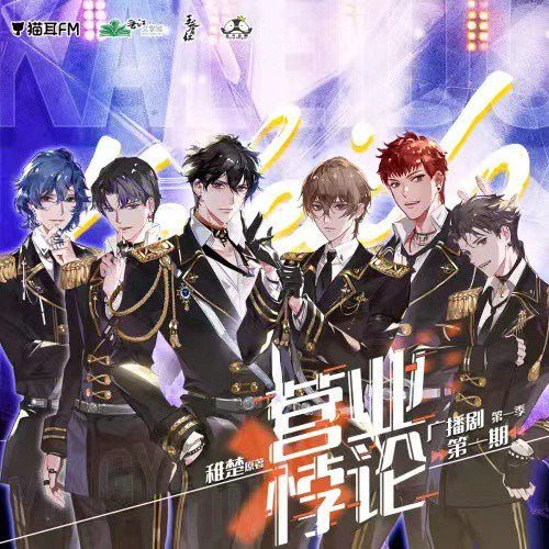 营业悖论 Fan Service Paradox - FUNIMECITY