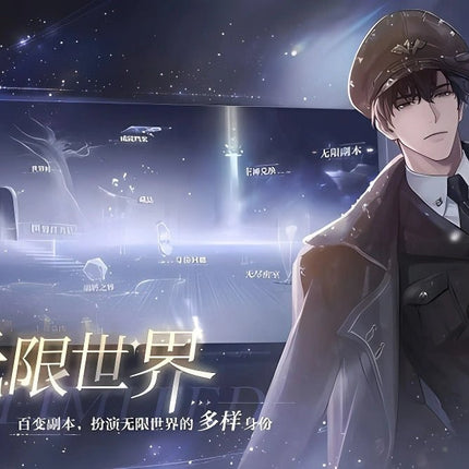 世界之外 Far Beyond the World - FUNIMECITY