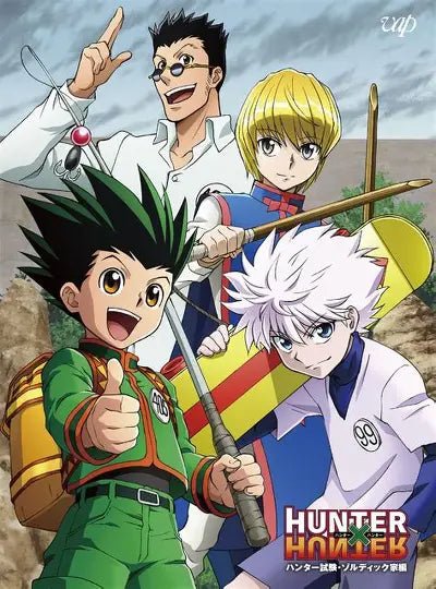 ハンター×ハンター HUNTER×HUNTER - FUNIMECITY