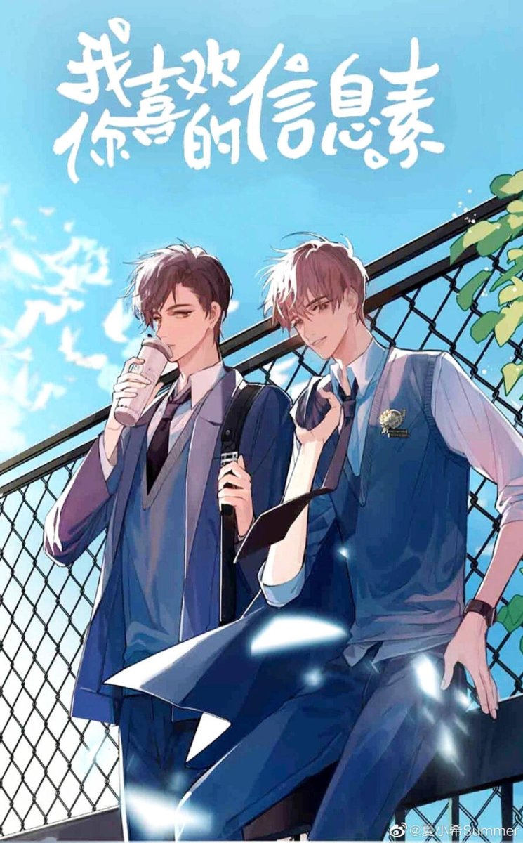 我喜欢你的信息素 I Like Your Pheromones - FUNIMECITY