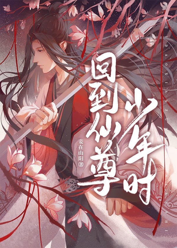 仙人になる法 51o-Y85CaKL._AC_SY200_QL15_.jpg