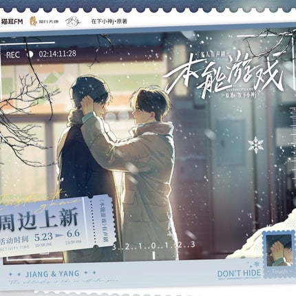 本能游戏 Instinct Game - FUNIMECITY