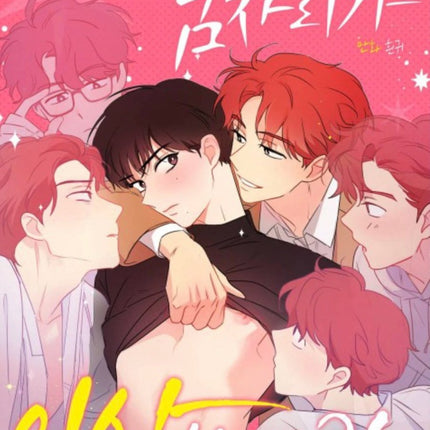 It's Just a Dream... Right?! 꿈자리가 이상한데요?! - FUNIMECITY