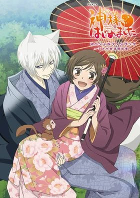 神様はじめました Kamisama Kiss - FUNIMECITY
