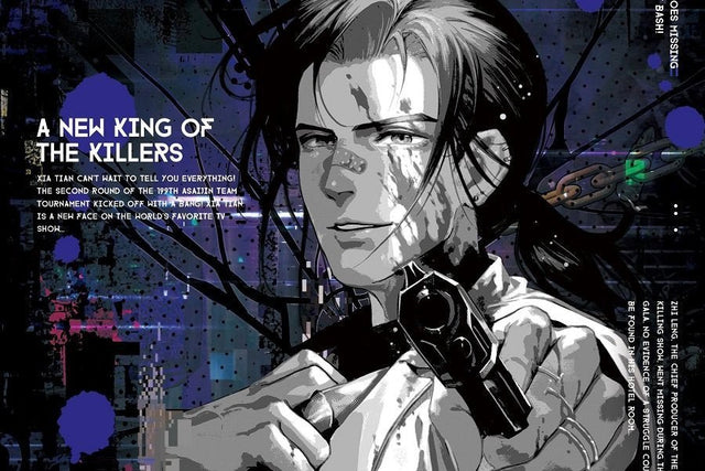 Killing Show 杀戮秀 - Funimecity