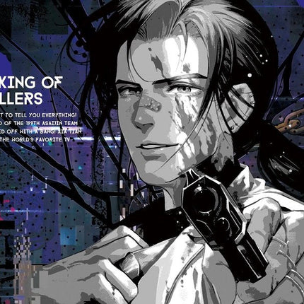 Collection image for: Killing Show 杀戮秀