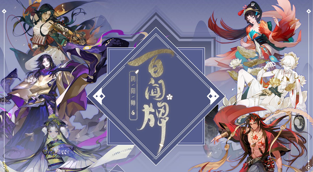 Onmyoji - Die wunderbare Welt des Wahnsinns