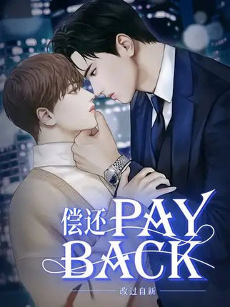 PAYBACK - FUNIMECITY