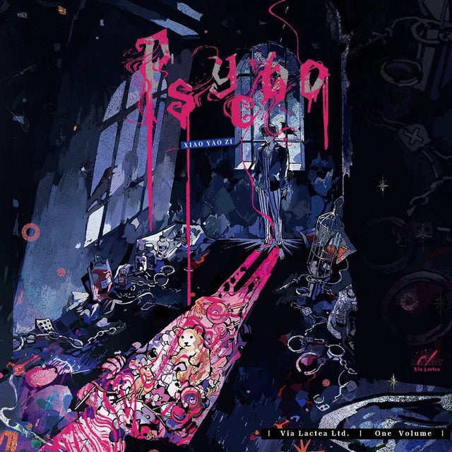 Psycho 疯子 - Funimecity