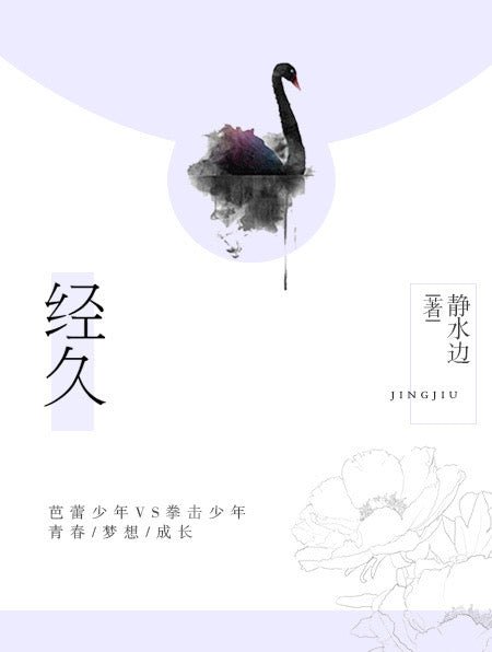 Salad Days 经久 - FUNIMECITY