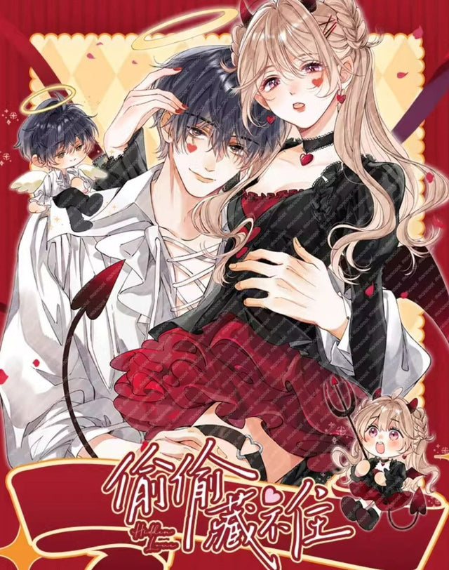 偷偷藏不住 Secretly, Secretly; But Unable to Hide It - FUNIMECITY