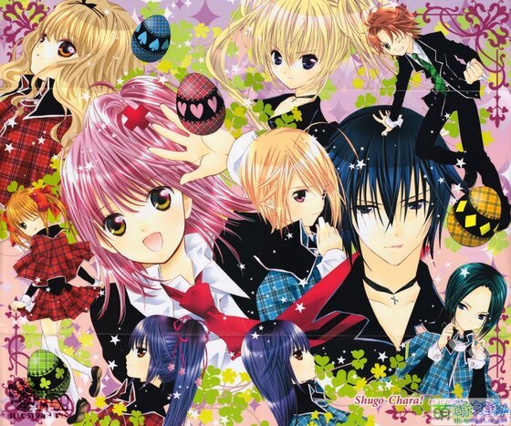 しゅごキャラ！Shugo Chara