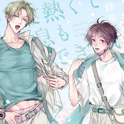 甘くて热くて息もできない The Fiery Sweetness That Can't Breathe - FUNIMECITY