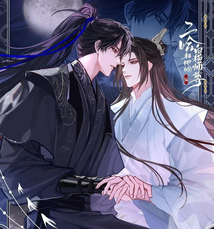 二哈和他的白猫师尊 by Rou Bao Bu Chi Rou | Goodreads