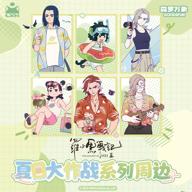 罗小黑战记 The Legend of Hei - FUNIMECITY