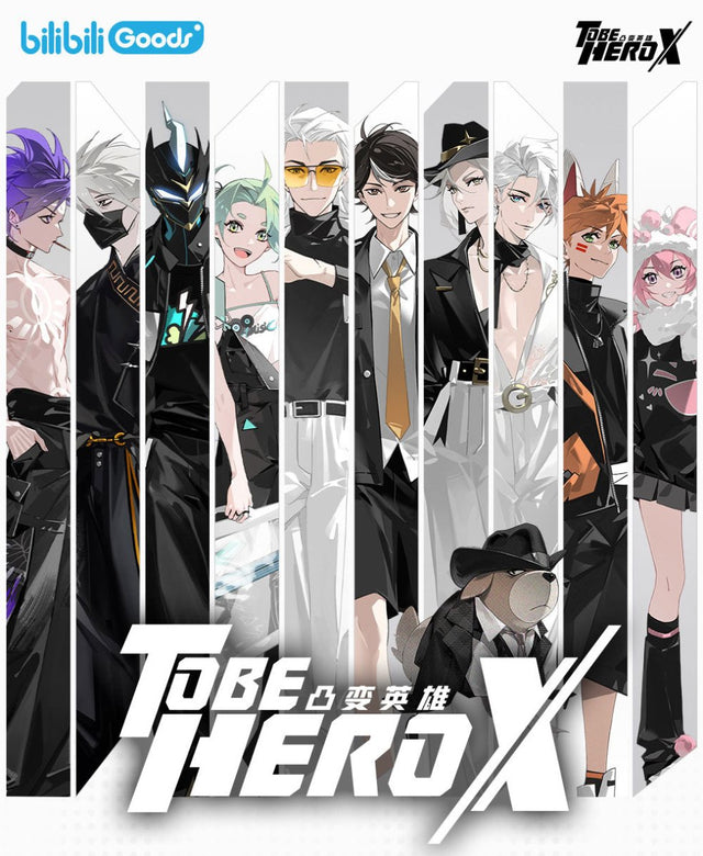 トゥ・ビー・ヒーロー To Be HERO - FUNIMECITY