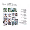 晃夏光年&樱花雨&东湖村95号系列 / All In Set