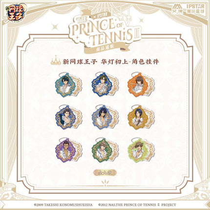 New Prince Of Tennis | Hua Deng Chu Shang Series Towel & Charm & Acrylic Stand Figure