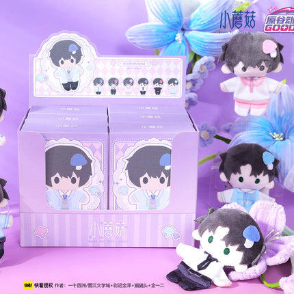 Little Mushroom | Meng Gu Pai Pai Zhan Series Plush Doll Blind Box