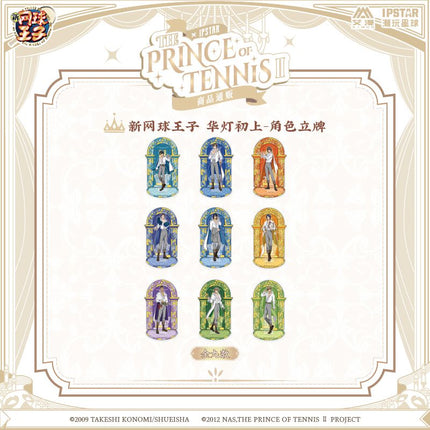 New Prince Of Tennis | Hua Deng Chu Shang Series Towel & Charm & Acrylic Stand Figure