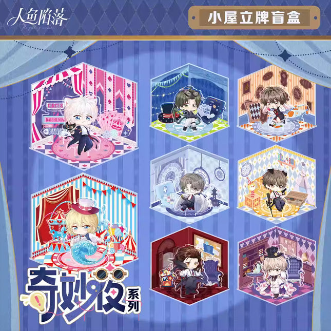 The Falling Merman | Qi Miao Ye Series