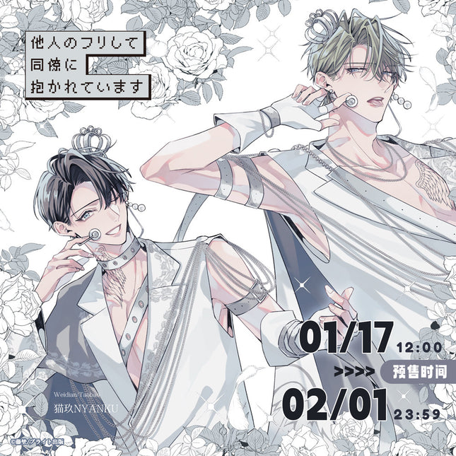 Embracing By The Colleague | Badge & Acrylic Stand Figure & Shikishi Board Set