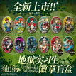 仙境系列 / Badge (86.4*58.4mm) / Random One