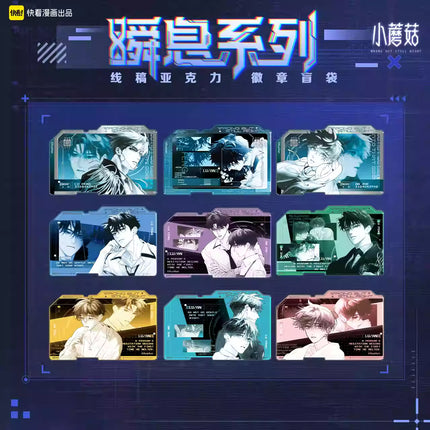 Little Mushroom | Shun Xi Series Acrylic Badge Blind Box Set