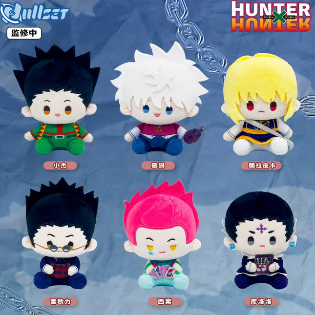 HUNTER×HUNTER | Plush Doll Set