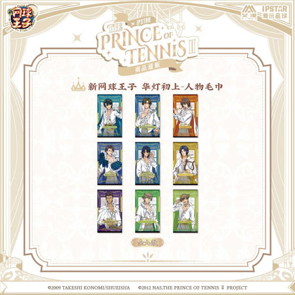New Prince Of Tennis | Hua Deng Chu Shang Series Towel & Charm & Acrylic Stand Figure