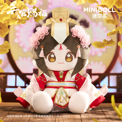 Heaven Official's Blessing | Xiang Rui Rong Rong Series 40CM Plush Doll