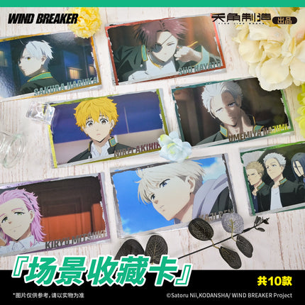 WIND BREAKER | Acrylic Standee & Art Card & Plush Doll & Badge & Shikishi Board
