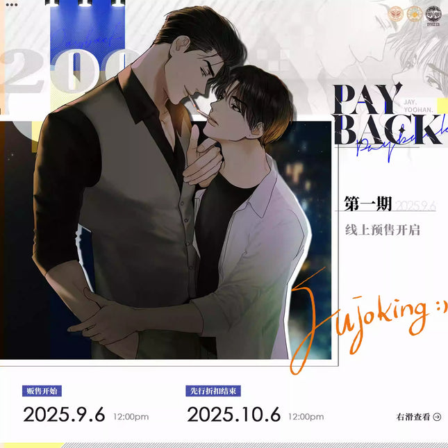 PAYBACK | Set 1