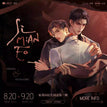 升温&梵心&旧忆&一念&暗涌系列 / All In Set