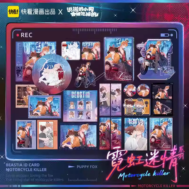 Lying Puppies Will Be Eaten | Ni Hong Mi Qing Series