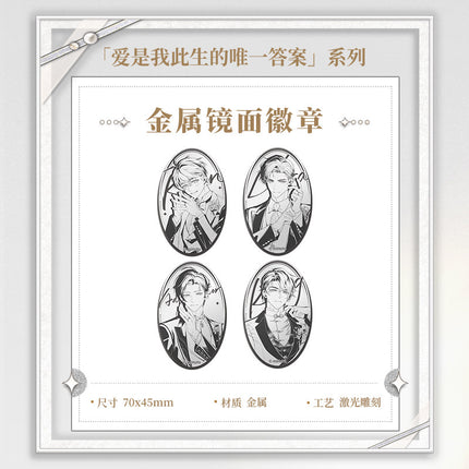 Tears of Themis | Ai Shi Wo Ci Sheng De Wei Yi Da An Series Enamel Specular Badge
