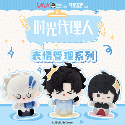 Link Click | Biao Qing Guan Li Series