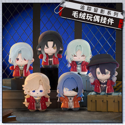 Path to Nowhere | Zhui Zong Liu Ying Series Plush Charm Vol.2