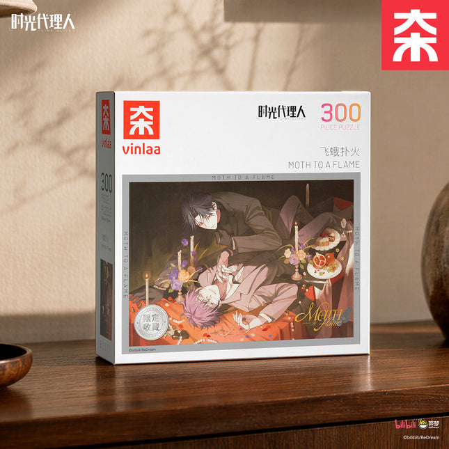 Link Click | Shi Zhen Chu Tao Series 300 PCS Puzzle