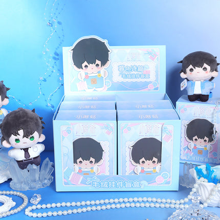 Little Mushroom | Mu Se Shi Pian Series Plush Charm Blind Box
