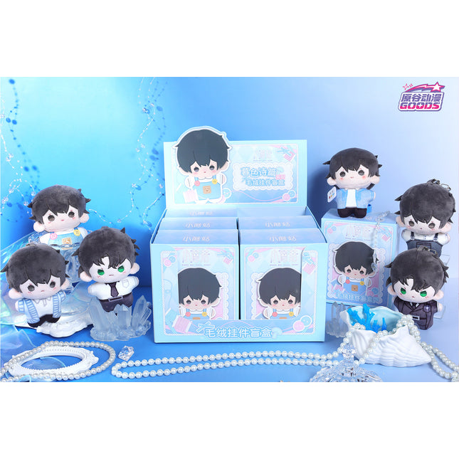 Little Mushroom | Mu Se Shi Pian Series Plush Charm Blind Box